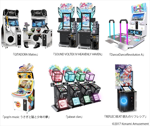 画像ギャラリー No.002のサムネイル画像 / 「ときめきアイドル」,登場キャラ15人が歌うテーマ曲“DREAMING-ING!!”が「BEMANI」シリーズに本日収録。事前登録キャンペーンの開催も