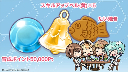 画像ギャラリー No.015のサムネイル画像 / リズムアクションゲーム「ときめきアイドル」,配信スタート。15人のアイドルたちをプロデュースして自分だけの"メロディアスプリンセス”を育てよう