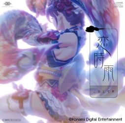 ときめきアイドル に楽曲 恋時雨 が登場 新イベントも開催