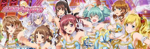 画像ギャラリー No.004のサムネイル画像 / 「ときめきアイドル」に楽曲「恋時雨」が登場。新イベントも開催