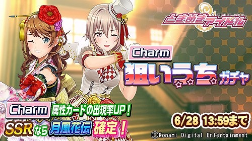 ���������꡼ No.002�Υ���ͥ������ / �֤Ȥ��᤭�����ɥ�ס��������֥����ߥ󥰿���פ�����Ǥ��륤�٥�Ȥ�����