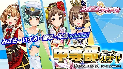 ���������꡼ No.004�Υ���ͥ������ / �֤Ȥ��᤭�����ɥ�ס��������֥����ߥ󥰿���פ�����Ǥ��륤�٥�Ȥ�����