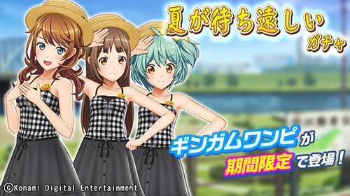 画像ギャラリー No.004のサムネイル画像 / 「ときめきアイドル」,七夕にちなんだイベント「ギャラクシーアイドルズ」を開催