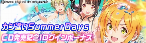 ���������꡼ No.002�Υ���ͥ������ / �֤Ȥ��᤭�����ɥ��CD��3�Ƥ�ȯ���ǰ���ơ���å����奨�뤬��������������ܡ��ʥ���»�