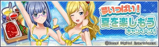 ���������꡼ No.001�Υ���ͥ������ / �֤Ȥ��᤭�����ɥ�ס���̴���äѤ����Ƶ٤ߤ�ڤ��⤦�����ڡ��󡪡ɤ�����