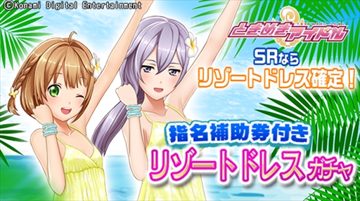 画像ギャラリー No.003のサムネイル画像 / 「ときめきアイドル」,新イベント“菜園deエクササイズ”が開催
