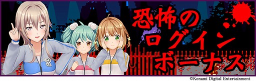 画像ギャラリー No.002のサムネイル画像 / 「ときめきアイドル」,“悪魔城ドラキュラ”のメドレー楽曲が登場