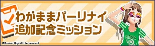 ꡼ No.004Υͥ / ֤Ȥ᤭ɥסڶʡȤ郎ޤޥѡʥɤ