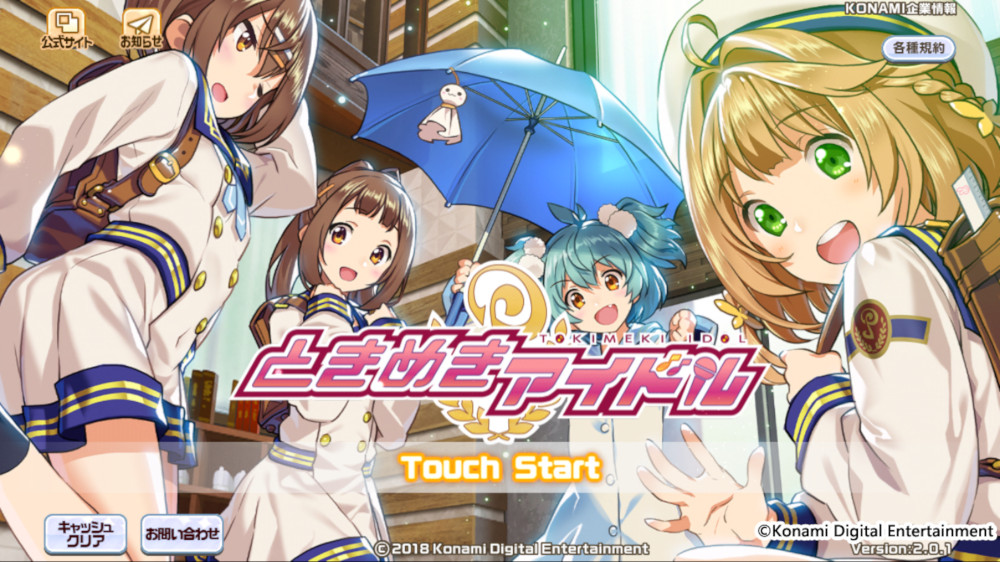 「ときめきアイドル」の2ndアルバムが9月4日に発売決定。予約受付は6月21日に開始「ときめきアイドル」の2ndアルバムが9月4日に発売決定。予約受付は6月21日に開始