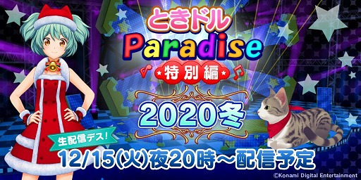 ꡼ No.002 | ֤Ȥ᤭ɥסWebȡȤȤɥѥ2020ߡɤ20