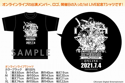 画像ギャラリー No.003のサムネイル画像 / 「ときめきアイドル LIVE 2020 featuring Rhythmixxx ー ONLINE ー」の公式レポートが到着