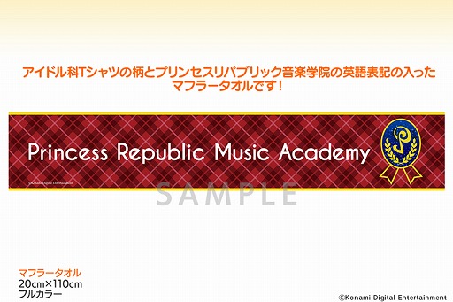 画像ギャラリー No.005のサムネイル画像 / 「ときめきアイドル LIVE 2020 featuring Rhythmixxx ー ONLINE ー」の公式レポートが到着