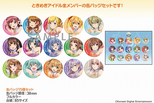 画像ギャラリー No.006のサムネイル画像 / 「ときめきアイドル LIVE 2020 featuring Rhythmixxx ー ONLINE ー」の公式レポートが到着