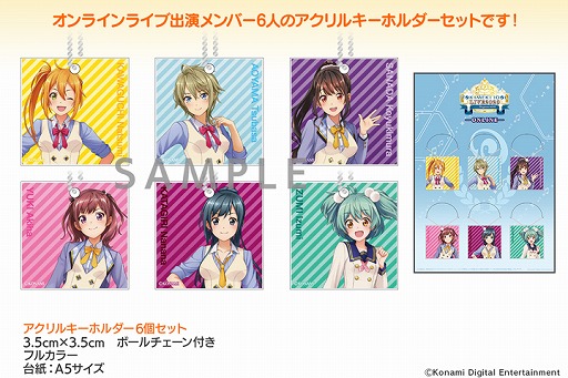 画像ギャラリー No.007のサムネイル画像 / 「ときめきアイドル LIVE 2020 featuring Rhythmixxx ー ONLINE ー」の公式レポートが到着