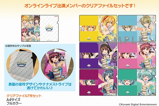 画像ギャラリー No.008のサムネイル画像 / 「ときめきアイドル LIVE 2020 featuring Rhythmixxx ー ONLINE ー」の公式レポートが到着