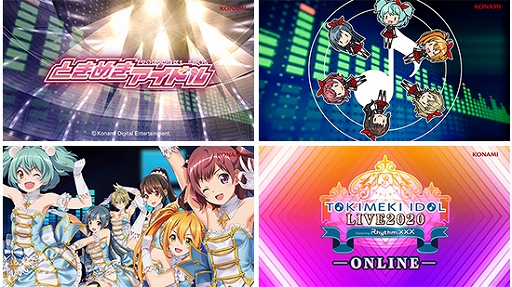 画像ギャラリー No.003のサムネイル画像 / 「ときめきアイドル LIVE 2020 featuring Rhythmixxx─ONLINE─」のセットリスト楽曲座談会 第1回が公開