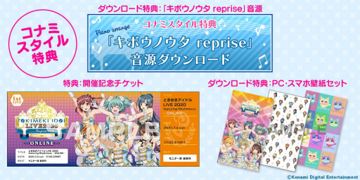 画像ギャラリー No.002のサムネイル画像 / 「ときめきアイドル」,セットリスト楽曲座談会14話から16話が一挙公開