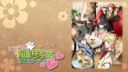 ꡼ No.018 | Forbidden Romanceץ꡼DMMǤۿ