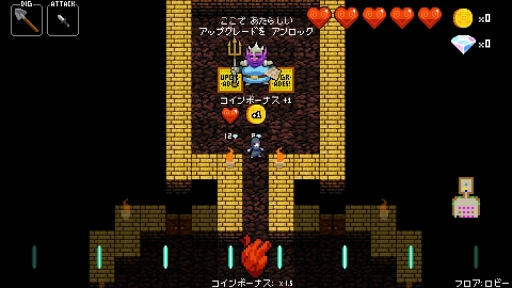 画像ギャラリー No.009のサムネイル画像 / 本日配信のSwitch版「クリプト・オブ・ネクロダンサー」プレイレポート。新キャラのリーパー,Joy-Conでの“おすそわけ”でより楽しい作品に