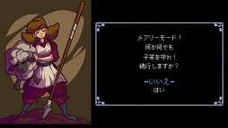 画像ギャラリー No.017のサムネイル画像 / 本日配信のSwitch版「クリプト・オブ・ネクロダンサー」プレイレポート。新キャラのリーパー,Joy-Conでの“おすそわけ”でより楽しい作品に