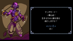 画像ギャラリー No.019のサムネイル画像 / 本日配信のSwitch版「クリプト・オブ・ネクロダンサー」プレイレポート。新キャラのリーパー,Joy-Conでの“おすそわけ”でより楽しい作品に