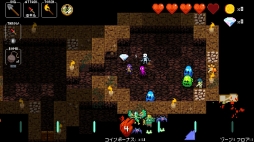 画像ギャラリー No.020のサムネイル画像 / 本日配信のSwitch版「クリプト・オブ・ネクロダンサー」プレイレポート。新キャラのリーパー,Joy-Conでの“おすそわけ”でより楽しい作品に