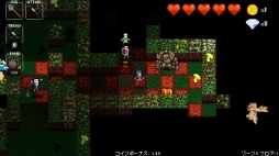 画像ギャラリー No.028のサムネイル画像 / 本日配信のSwitch版「クリプト・オブ・ネクロダンサー」プレイレポート。新キャラのリーパー,Joy-Conでの“おすそわけ”でより楽しい作品に