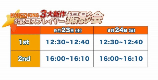 ꡼ No.005 | ޥ۸RPGR.E.DפǻϿڡ󤬥ȡTGS 2017ؤνŸͥ򾷤ȡ硼»ܤʤɤȯɽ