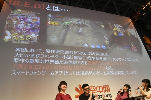 画像ギャラリー No.003のサムネイル画像 / 竹達彩奈さんと田辺留依さんが高級焼肉をかけて真剣勝負! 収録時のエピソードなども聞けたTGSでの「R.E.D」ステージイベントをレポート