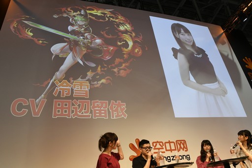 画像ギャラリー No.012のサムネイル画像 / 竹達彩奈さんと田辺留依さんが高級焼肉をかけて真剣勝負! 収録時のエピソードなども聞けたTGSでの「R.E.D」ステージイベントをレポート