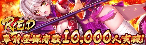 ꡼ No.001 | 󥾥󡦥ѥΡR.E.DסϿԿ1