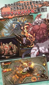 画像ギャラリー No.004のサムネイル画像 / 「R.E.D」の事前登録者数が2万人を突破。勾玉をプレゼント