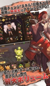 画像ギャラリー No.005のサムネイル画像 / 「R.E.D」の事前登録者数が2万人を突破。勾玉をプレゼント