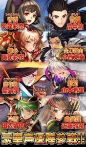 画像ギャラリー No.006のサムネイル画像 / 「R.E.D」の事前登録者数が2万人を突破。勾玉をプレゼント