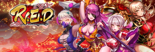 画像ギャラリー No.001のサムネイル画像 / 「R.E.D」で★3「クリスマス邪刀」を入手できるクリスマスクエストが実施中