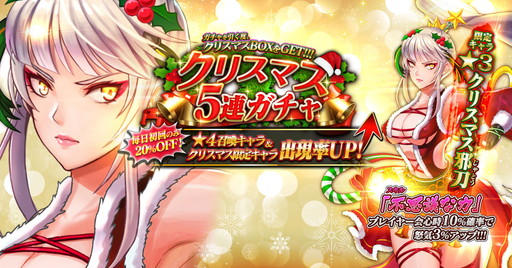 ꡼ No.003 | R.E.Dפǡ3֥ꥹޥפǤ륯ꥹޥȤ»