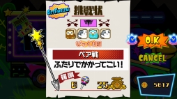 画像ギャラリー No.009のサムネイル画像 / 「ぺんぎんくんWARS」のリメイクタイトル「ぺんぎんくんギラギラWARS」が9月21日に発売