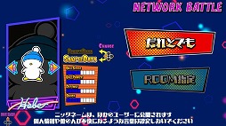 画像ギャラリー No.008のサムネイル画像 / 「ぺんぎんくんギラギラWARS」で「へべれけ」のキャラが配信