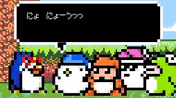 画像ギャラリー No.012のサムネイル画像 / 「ぺんぎんくんギラギラWARS」で「へべれけ」のキャラが配信