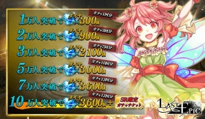 ꡼ No.008 | ԤȤȤ˿Ωޥ۸RPGLast EpicסϿԿ5ͤ