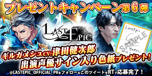 ꡼ No.007Υͥ / Last EpicסϯķϺΥ륭ڡ򳫺