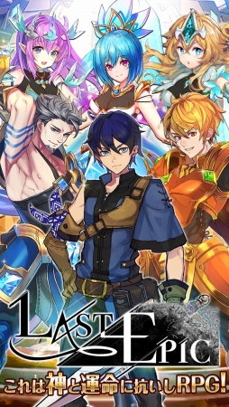 ꡼ No.001 | 38꡼ͽΡLast EpicפDL򳫻