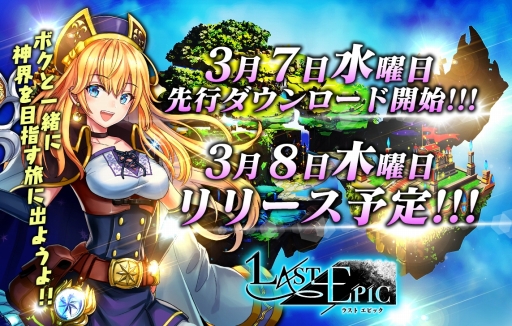 ꡼ No.007Υͥ / 38꡼ͽΡLast EpicפDL򳫻