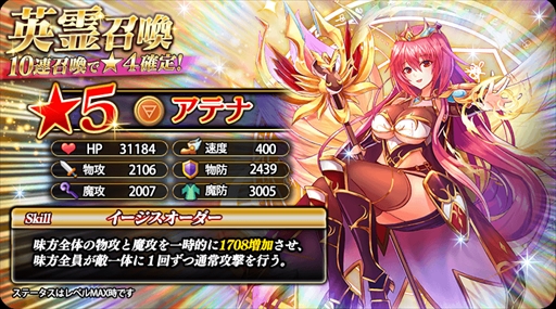 ꡼ No.002 | Last Epicס٥ȡµܡɤš饯ɲä