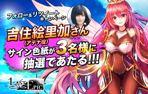 ꡼ No.004 | Last Epicס٥ȡµܡɤš饯ɲä