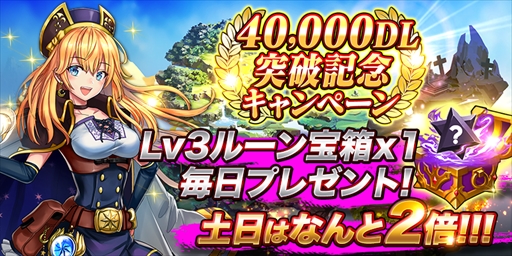 ꡼ No.001 | Last Epicס4DLˤǰ󥭥ڡ󤬳