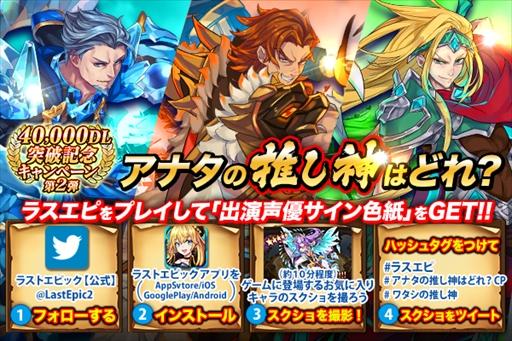 ꡼ No.005 | Last Epicס4DLˤǰ󥭥ڡ󤬳