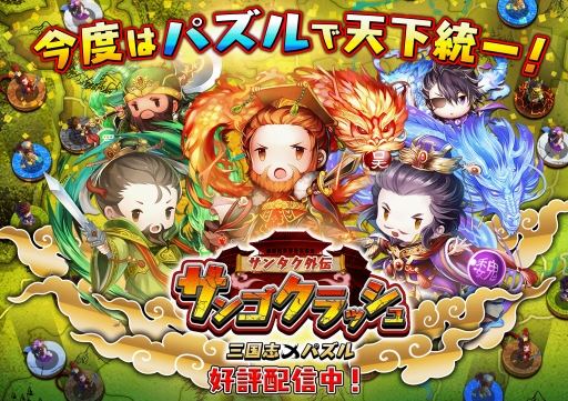 ���������꡼ No.004�Υ���ͥ������ / �֥��󥴥���å���פ������ۿ�������֤��𾭥���餬�������륹�ޥ۸����ѥ���