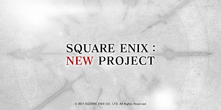 画像ギャラリー No.001のサムネイル画像 / スクウェア・エニックス,10種類の“伝説の武器”が登場するスマホ向けアプリのカウントダウンサイトを公開