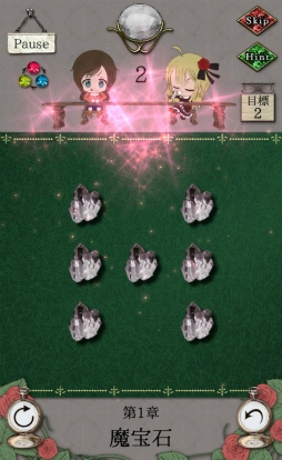 ���������꡼ No.004�Υ���ͥ������ / 3��3�Υޥ���쿧������褦�����ޥ۸����ѥ������ˡ�Ȥ���ή�����β��Ǥ���ߤ�פ�Ҳ𤹤�֡ʤۤܡ��������ޥۥ������̿�����1528��